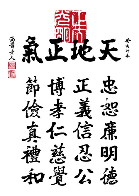 廿字真言感應|對廿字真言（經）的體會與感應（八）成為 上帝的寵兒，何等幸。